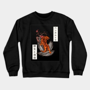 Japanese tiger climbing mountain art tattoo Crewneck Sweatshirt